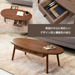 センターテーブル 引き出し付き 木製 収納 A04028の画像