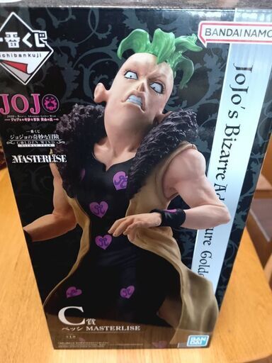 ジョジョ一番くじ】C賞ペッシ (RYO) 戸田公園のフィギュアの中古 ジョジョ一番くじ】C賞ペッシ (RYO) 戸田公園のフィギュアの中古