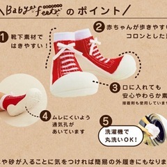 Baby feet (ベビーフィート)  12.5センチ　スニーカーズブラックの画像