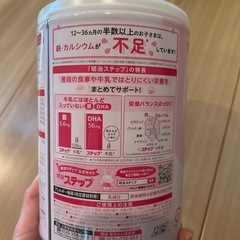 決定）新品✨️明治 ステップ フォローアップミルクの画像