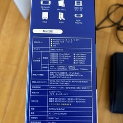 ルーターの画像