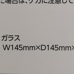 ガラスプレート2枚セットの画像