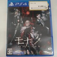 PS4ソフト モナーク TJ11341