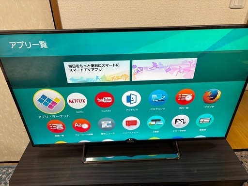Panasonic 49V型 4K 液晶テレビ TH-49CX800 (カキ) 作草部の