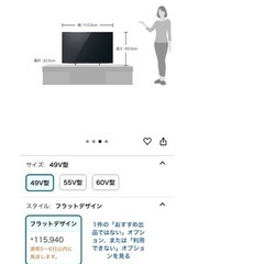 Panasonic 49V型 4K 液晶テレビ TH-49CX800 (カキ) 作草部の