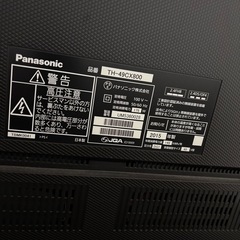 Panasonic 49V型 4K 液晶テレビ TH-49CX800 (カキ) 作草部の