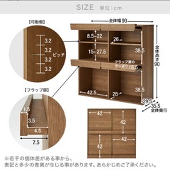木製収納キャビネットの画像