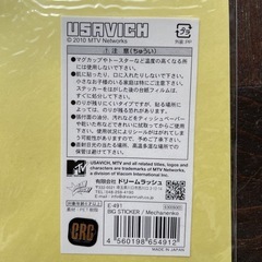 ウサビッチ 特大ステッカー約33cmの画像