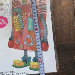 ウサビッチ 特大ステッカー約33cmの画像