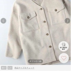 ライトオン　ジャケット　Mサイズの画像