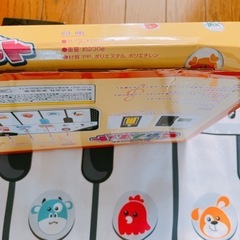 ピアノマット　おもちゃの画像