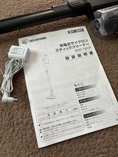 美品IRIS OHYAMA スティッククリーナー SCD-181P 本体