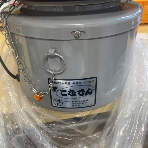 新品未使用電熱式こなでん6台25,000円