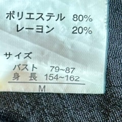 大幅値下‼️ほぼ未使用  楊柳 クレープ生地 トップス　Ｍ 黒 の画像