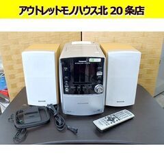 Panasonic MDステレオシステム　SA-PM510MD ...
