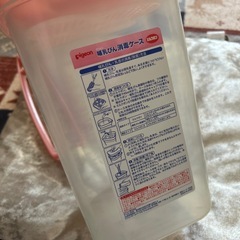 コンビ　哺乳瓶消毒の画像