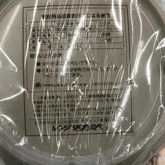 0416-018 レンジ活力なべの画像