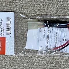 V-Strom250  電源取出ハーネス