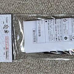 V-Strom250  電源取出ハーネスの画像