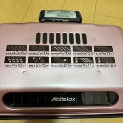 【動作確認済】Abitelax  フィッシュロースター の画像