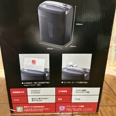 パーソナルシュレッダの画像