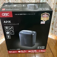 パーソナルシュレッダの画像