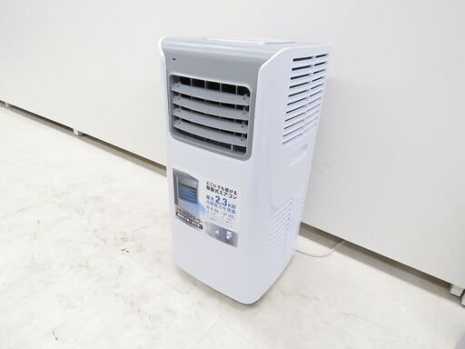 美品‼️THREEUP/2024年製【スポットエアクーラー】SC-Y2417 未開封】 スリーアップ SC-Y2417 スポットエアクーラー 2024年製