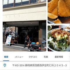 ４月２７日日曜日、堂ヶ島食堂ツー