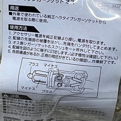 ヘラタイプソケット(オス)の画像