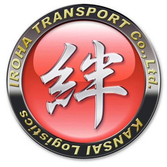 ２ｔ箱車ドライバー募集🚚【関西・中部地場】【増車のための募集】の画像