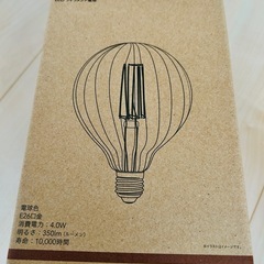 【取引中】LEDフィラメント電球の画像