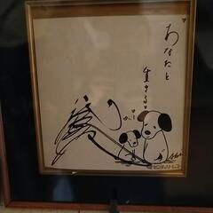 八代亜紀サイン　