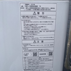 【即日。18:00に渡せます】室外洗濯機の画像