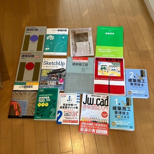 建築参考書26冊