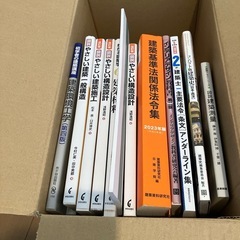 建築参考書26冊の画像