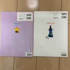 ピアノ教本の画像