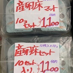 seria メダカの産卵床【10枚入×10セット】