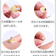 アイクレイ台座灸1,000粒入り お灸のAIKUREIの画像