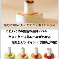 アイクレイ台座灸1,000粒入り お灸のAIKUREIの画像