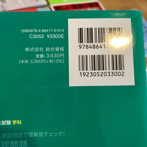 建築参考書26冊