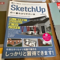 建築参考書26冊の画像