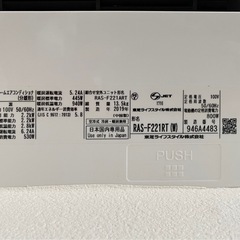 東芝製エアコンの画像