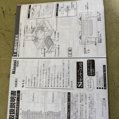 【伊那市引き取り限定】ガステーブルの画像