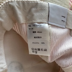 チャーリーブラウン　キャップ　48cmの画像
