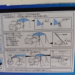 取引決定！　カーサイドタイプ　軽自動車、コンパクトカータイプの画像
