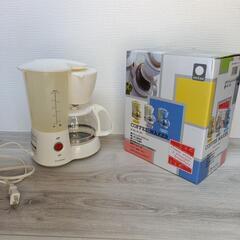【趣味応援】〘近場配送可〙コーヒーメーカー