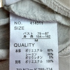 再値下‼️シアー袖 切替えカットソー Ｍ 薄グレーの画像