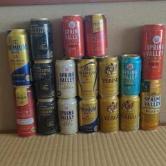 ビール各種 17本セット