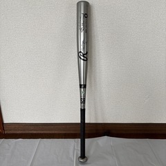【ローリングス】少年野球バット