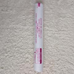 ディズニーカレンダー2025未使用の画像